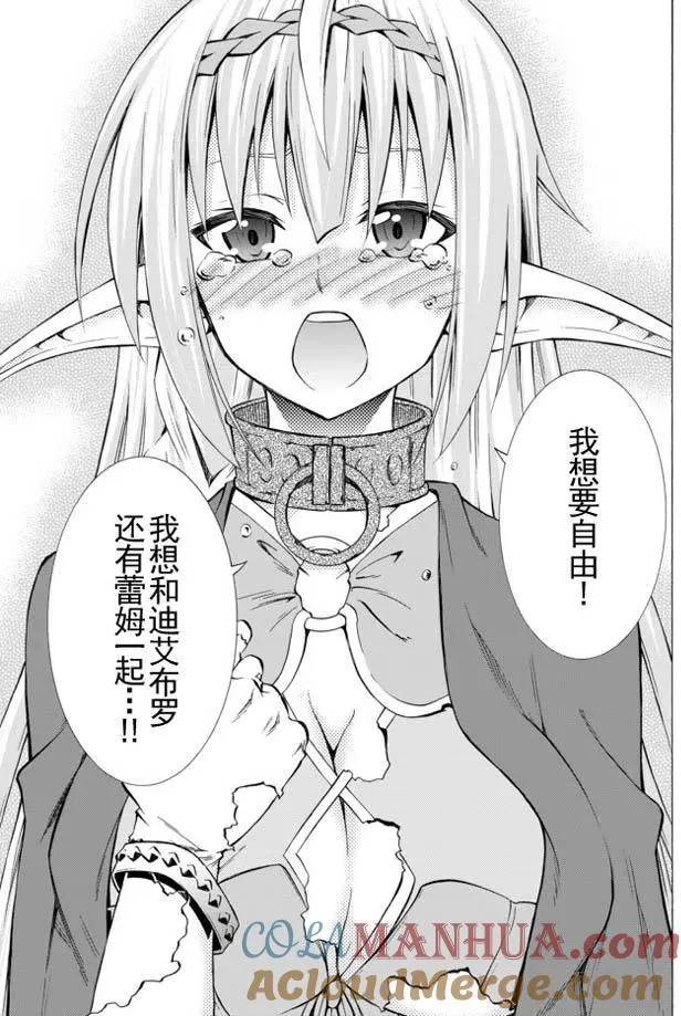 第36回 第13页
