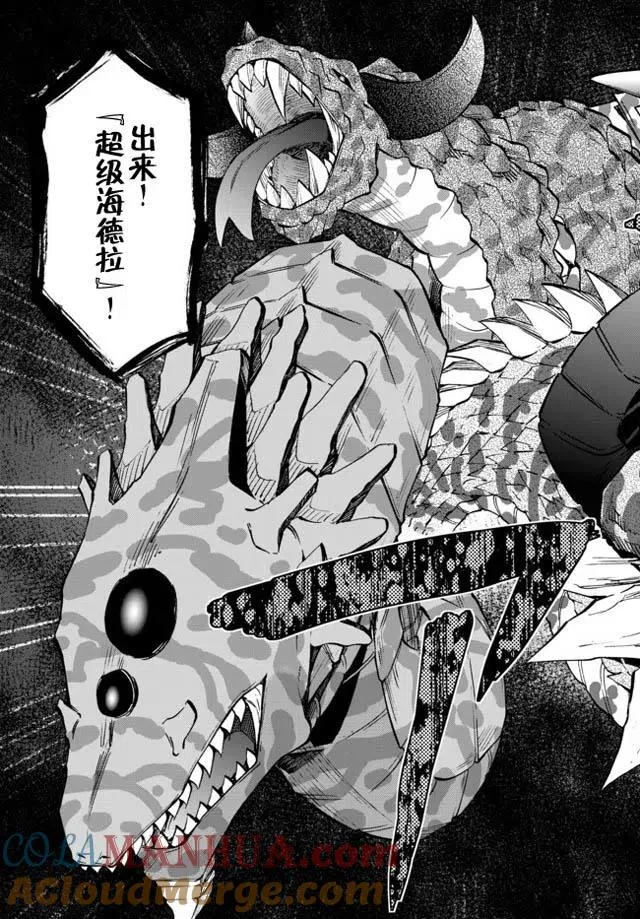 第36回 第17页