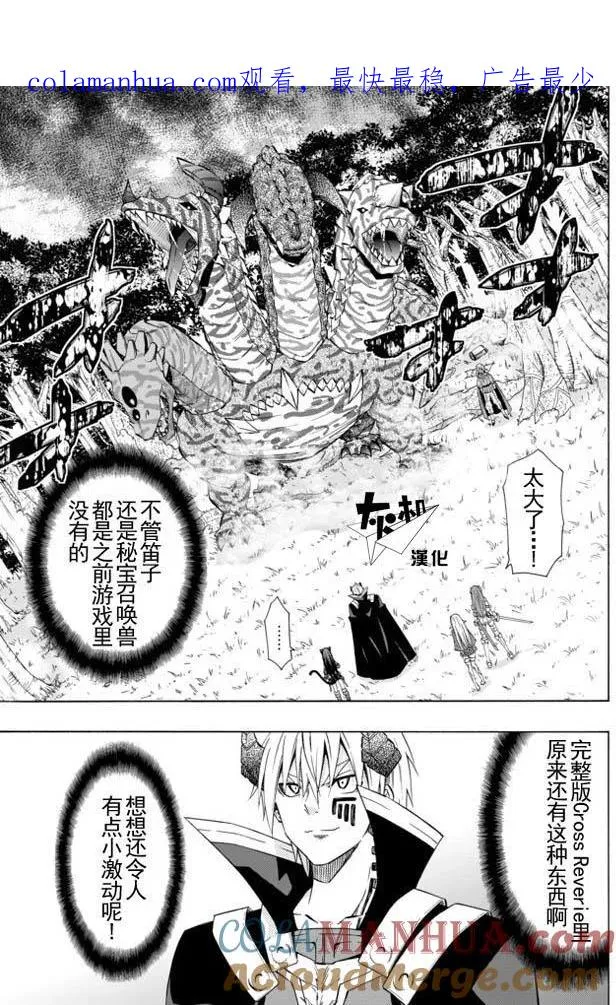 第37回 第1页