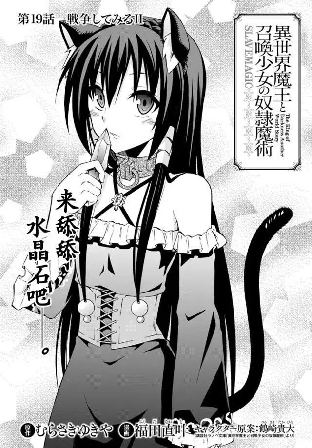 第37回 第2页