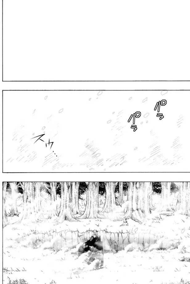 第37回 第18页
