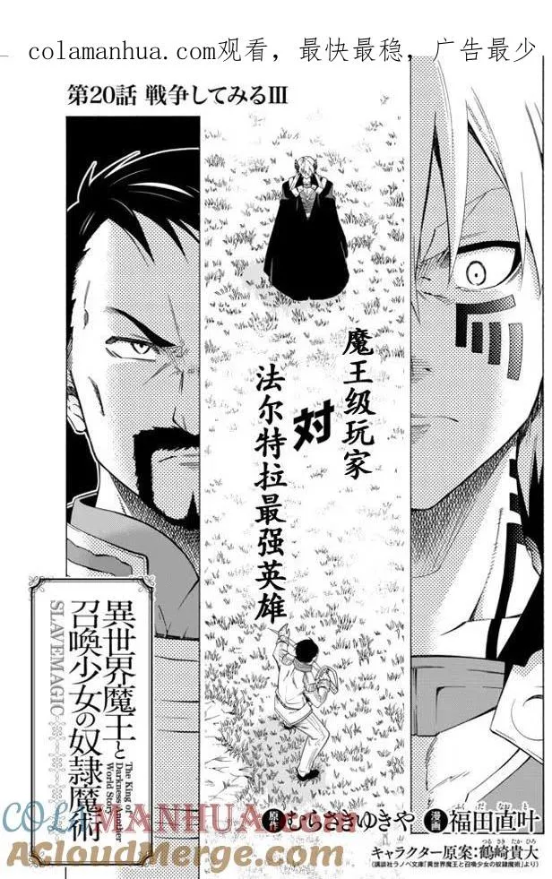第39回 第1页