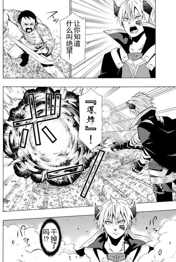 第39回 第2页