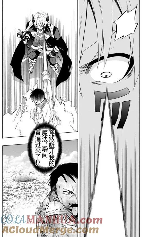 第39回 第3页