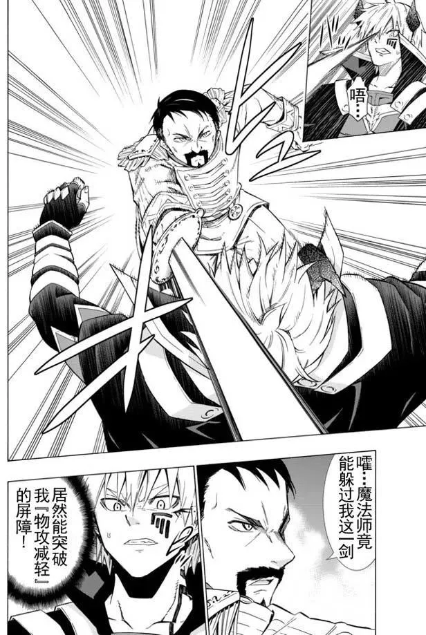 第39回 第4页