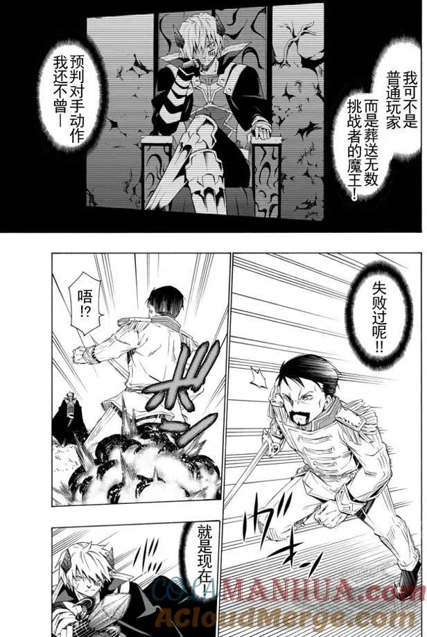 第39回 第13页
