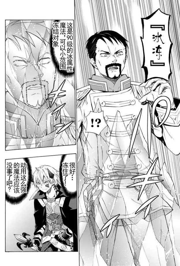 第39回 第14页