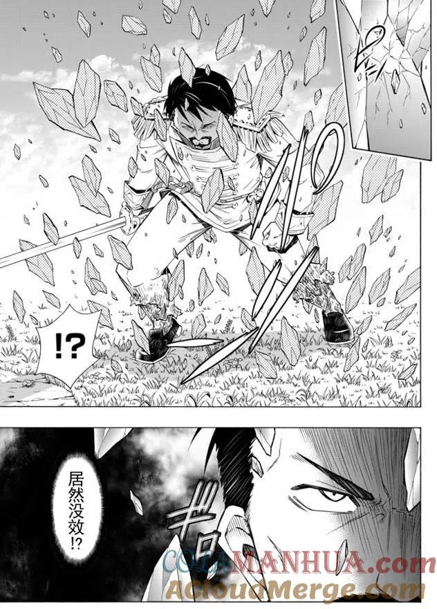 第39回 第15页