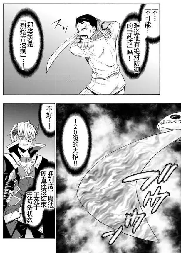 第39回 第16页