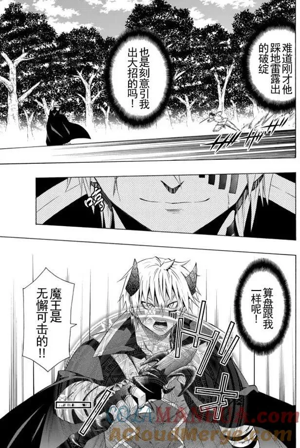 第39回 第17页
