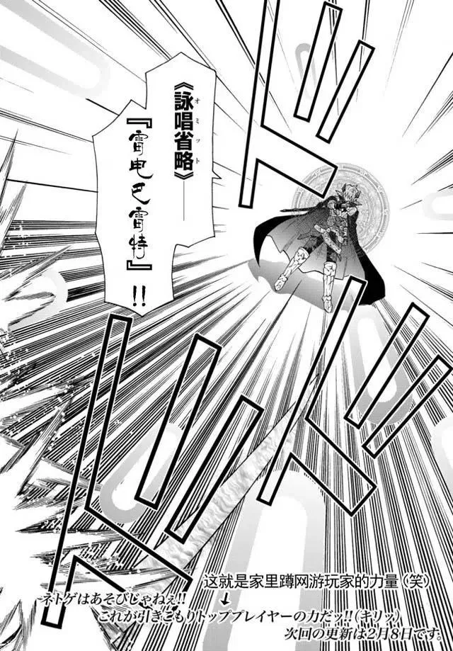 第39回 第18页