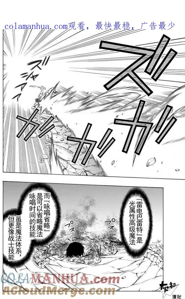 第40回 第1页