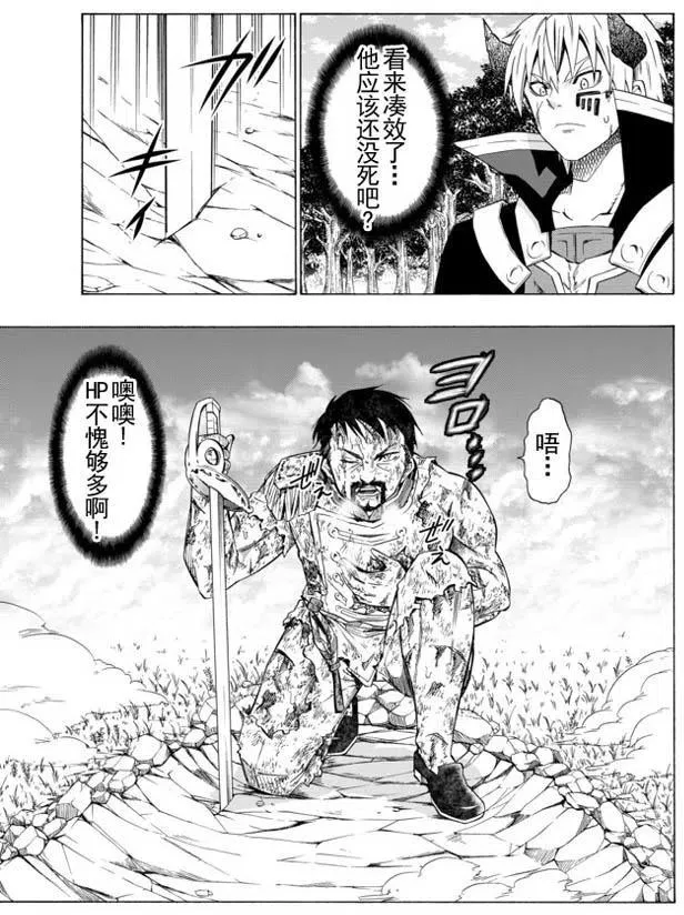 第40回 第2页