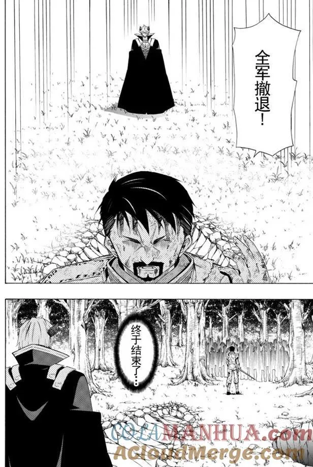 第40回 第9页