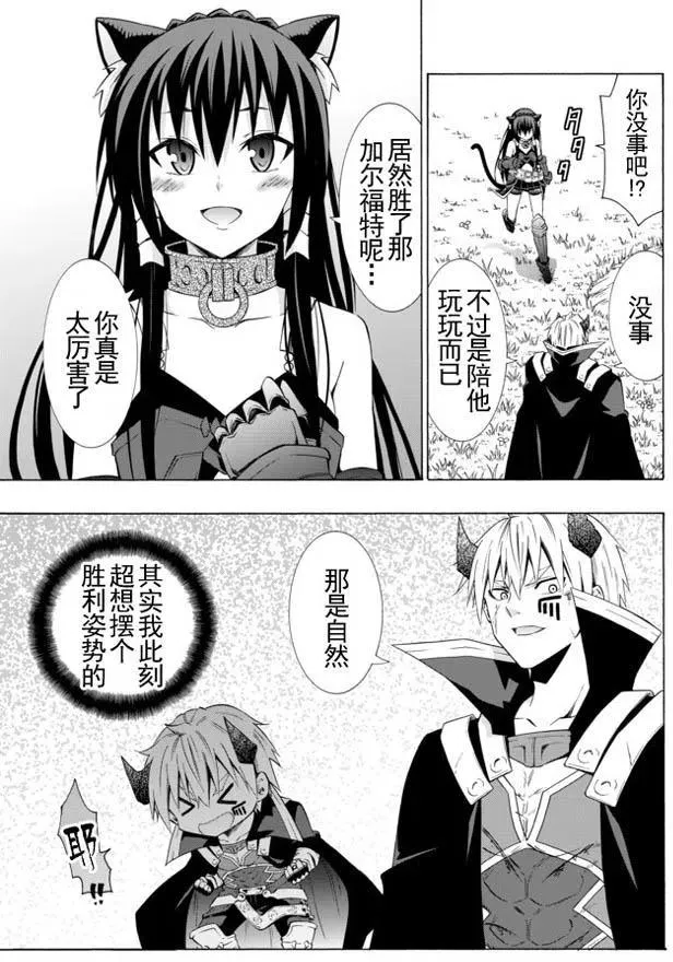 第40回 第10页
