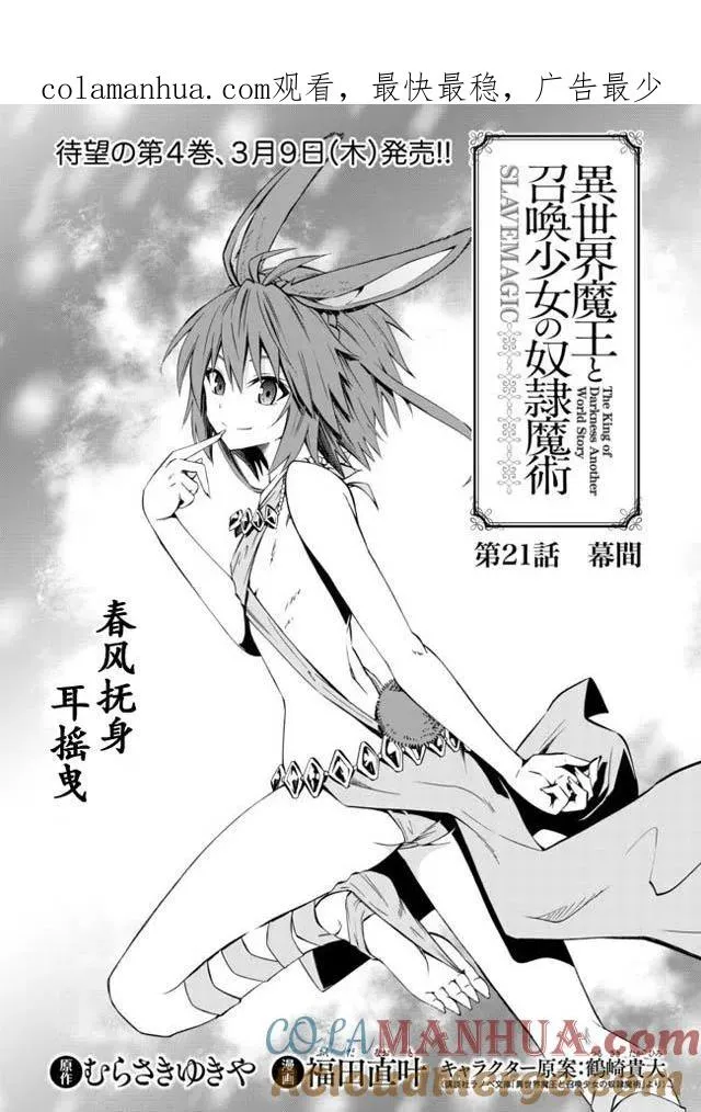 第41回 第1页