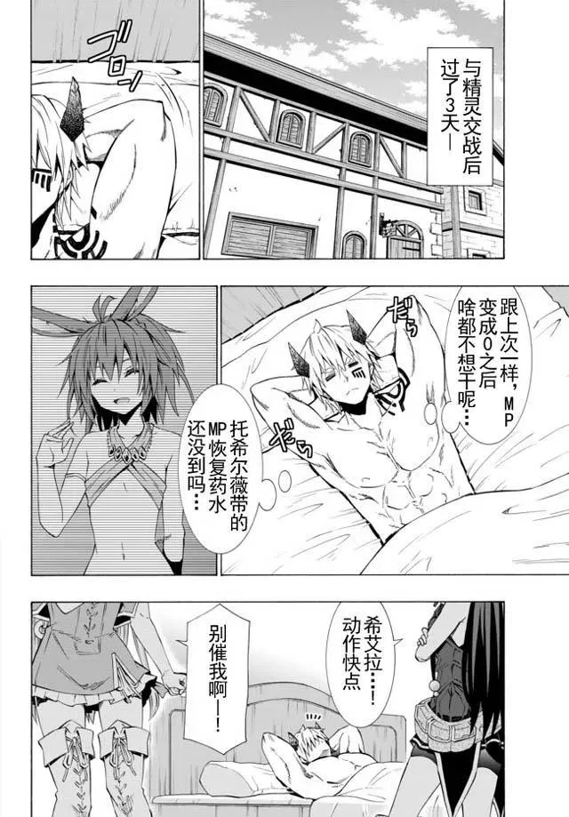 第41回 第2页