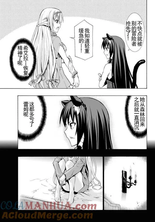 第41回 第3页
