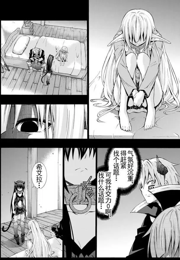 第41回 第4页