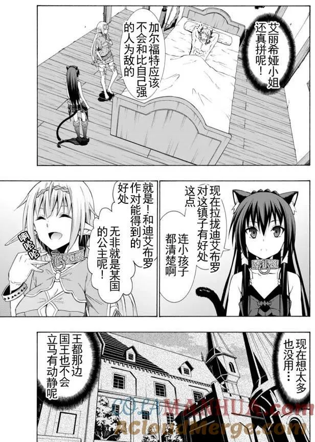 第41回 第13页