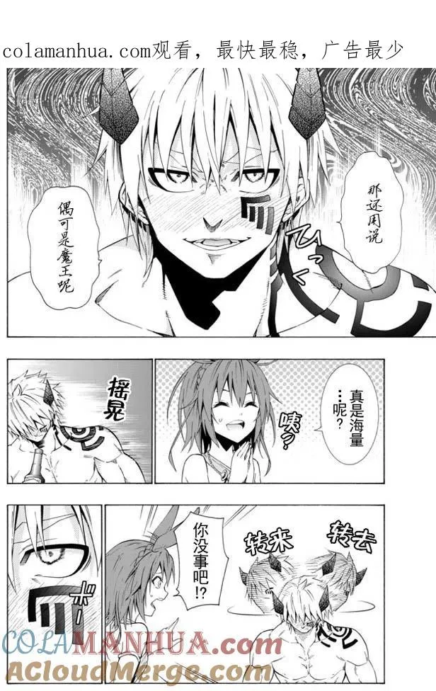 第42回 第1页