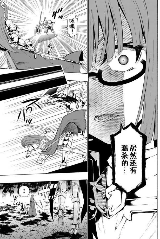第42回 第12页