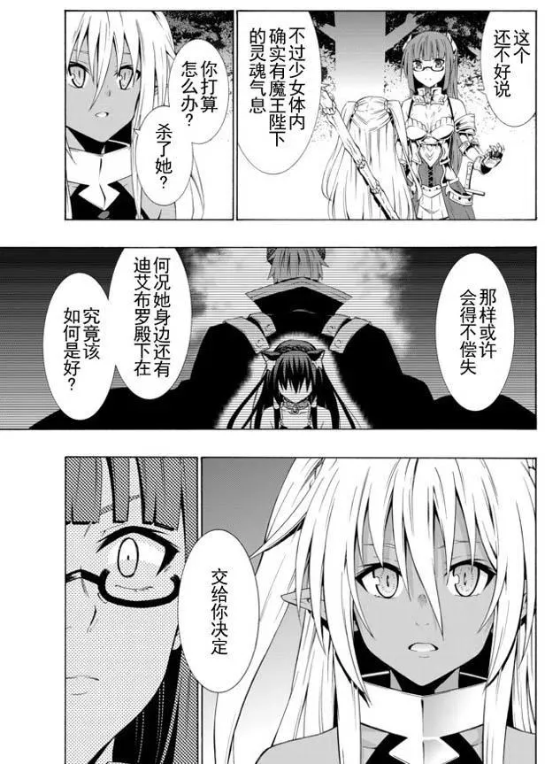 第42回 第16页