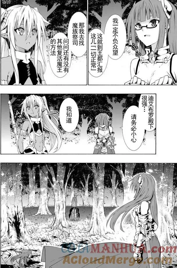 第42回 第17页