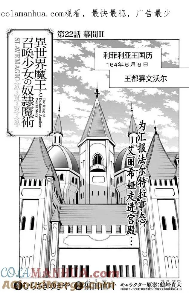 第43回 试看版 第1页