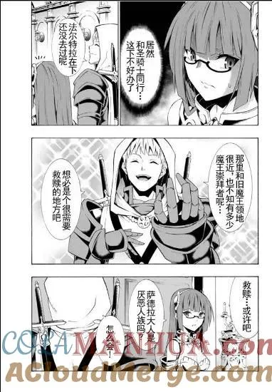 第43回 试看版 第15页