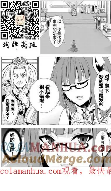 第43回 试看版 第19页
