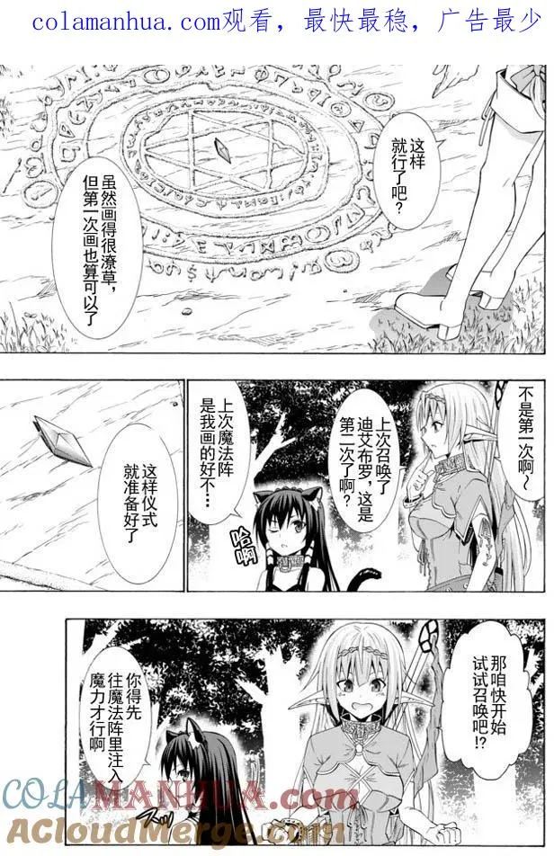 第44回 第1页