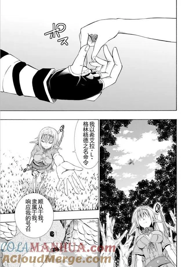 第44回 第9页