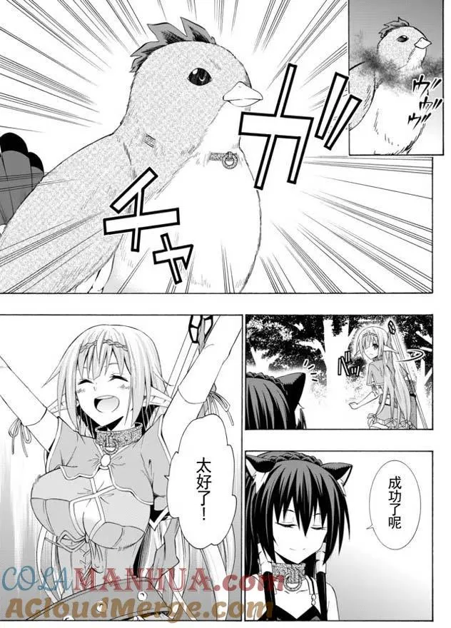 第44回 第11页