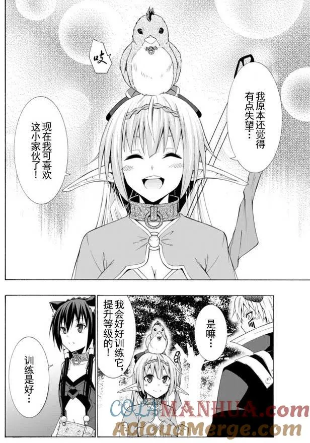 第44回 第17页