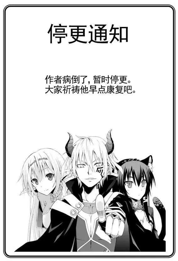 第44回 第20页