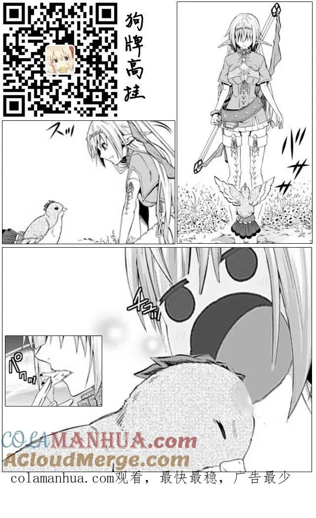 第44回 第21页