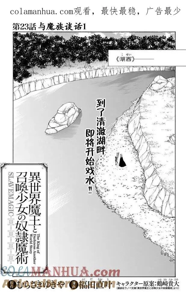 第45回 第1页