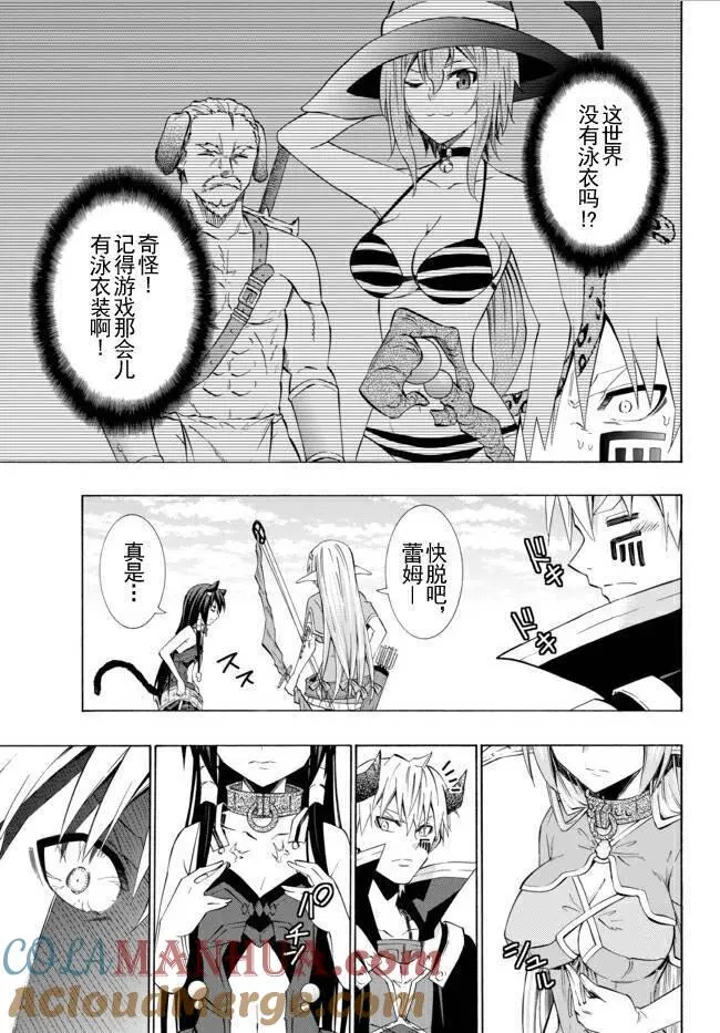 第45回 第7页