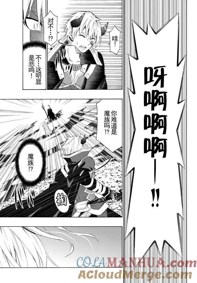 第45回 第17页