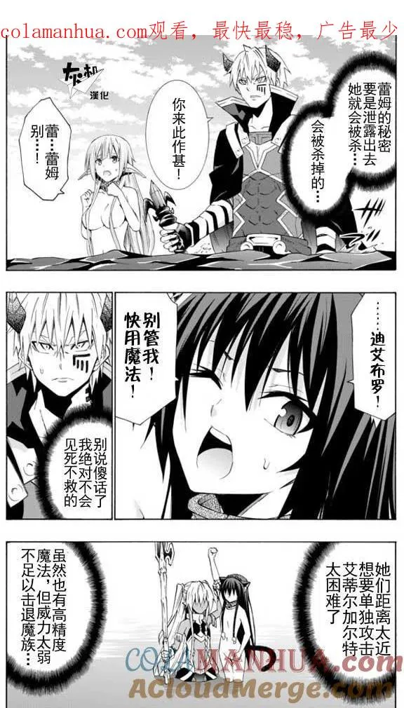 第46回 第1页