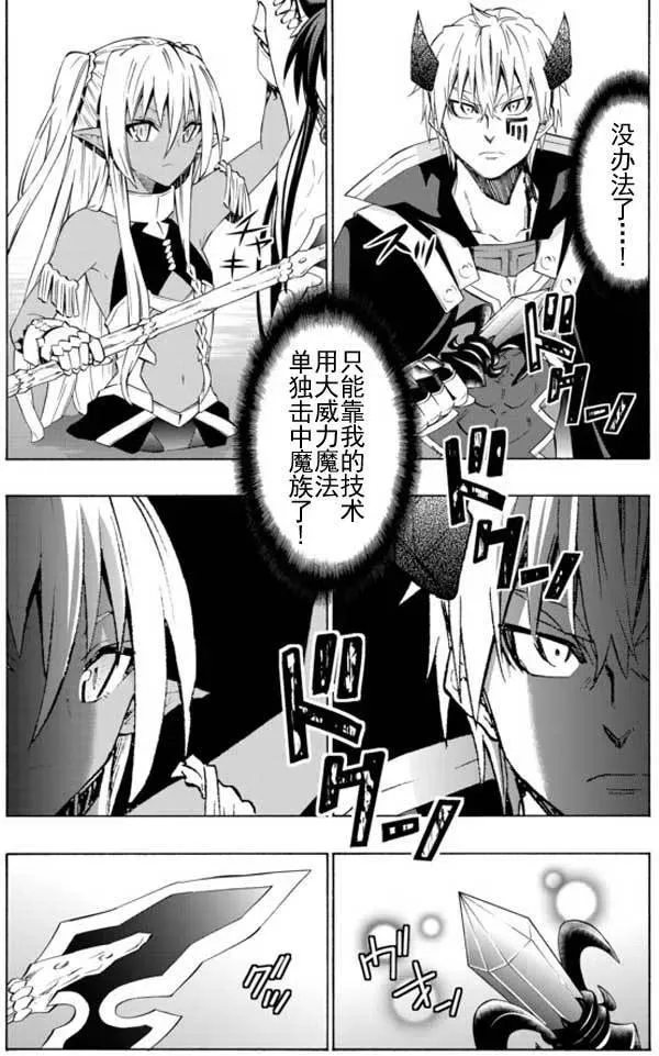 第46回 第2页