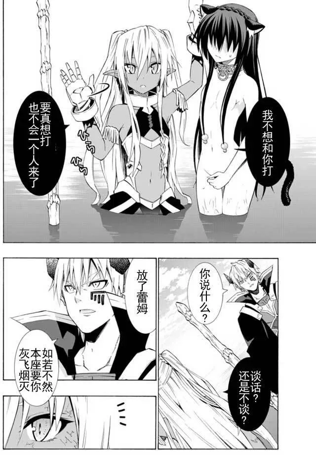 第46回 第4页
