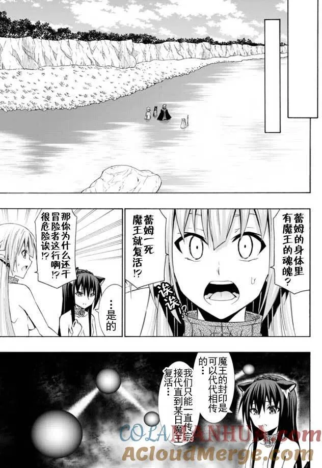 第46回 第9页