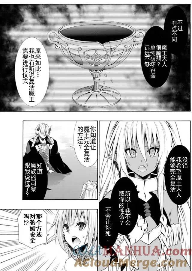 第46回 第13页