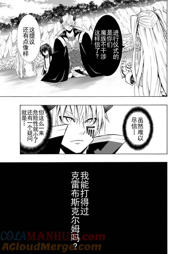 第46回 第15页