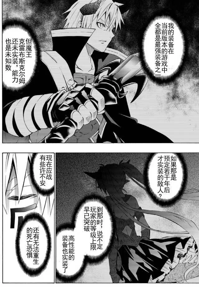 第46回 第16页