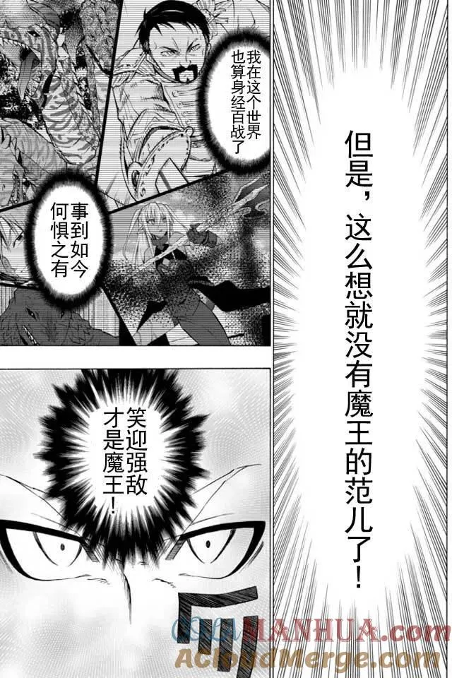 第46回 第17页