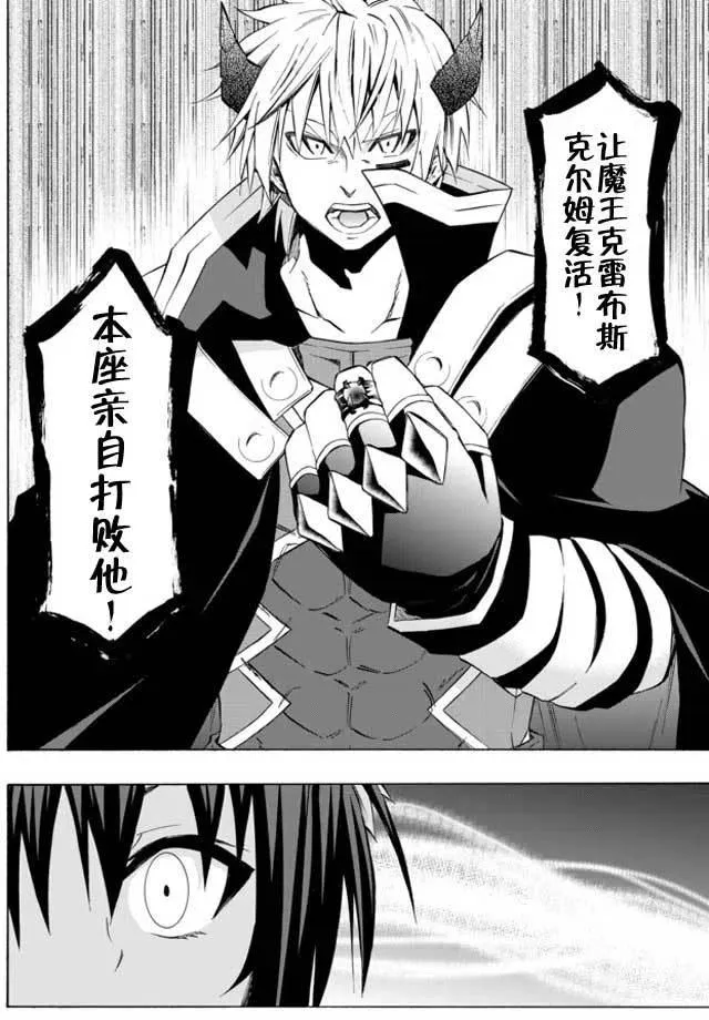 第46回 第18页