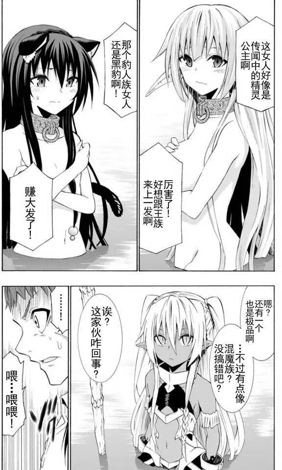 第47回 第2页